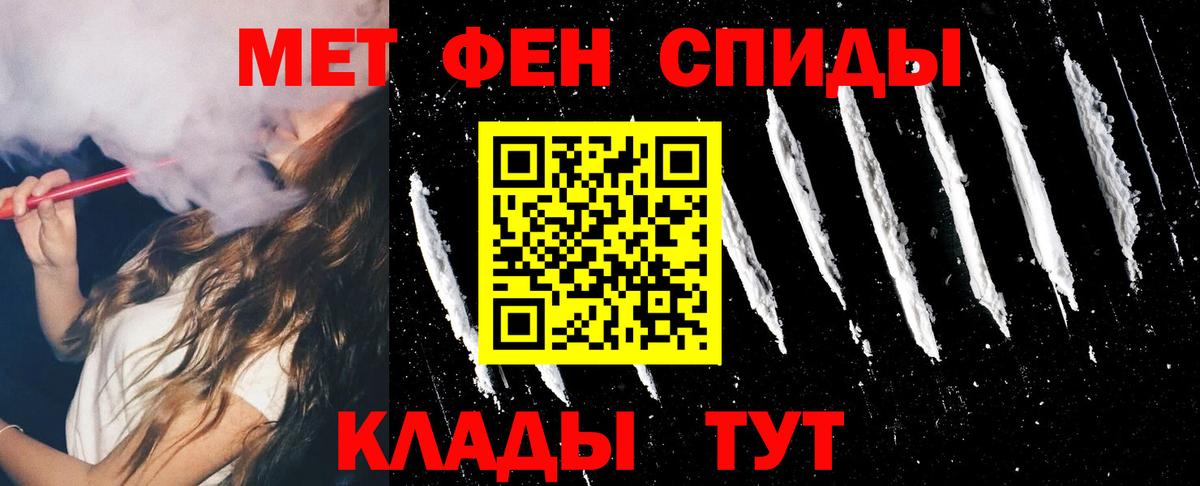 Амфетамин VHQ Вичуга
