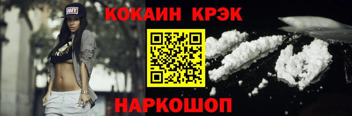 Вичуга  КОКАИН Перу  Вход с VPN 