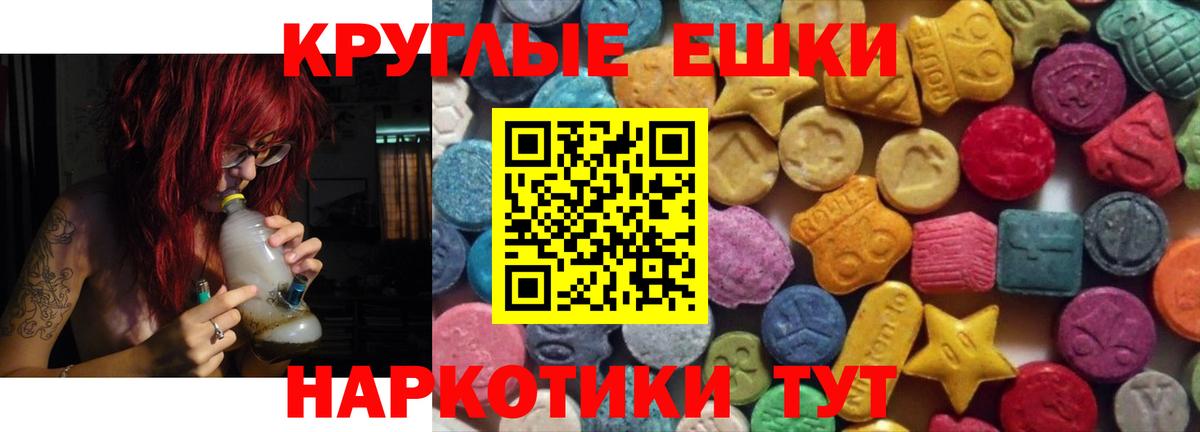 Вичуга  Ecstasy DUBAI  blacksprut маркетплейс  Вход с VPN 