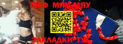 метамфетамин Белореченск