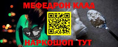 метамфетамин Белореченск