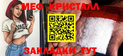 синтетический гашиш Белорецк