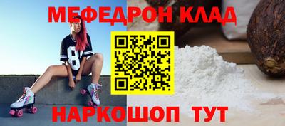 метамфетамин Белореченск
