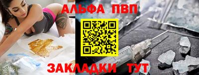 синтетический гашиш Белорецк