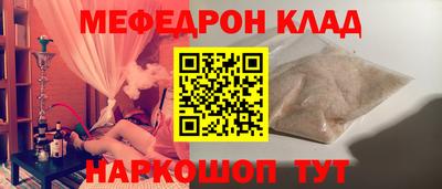 альфа пвп VHQ Бердск