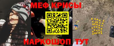 синтетический гашиш Белорецк
