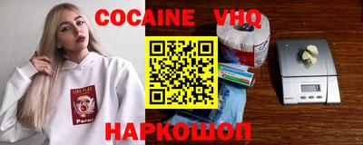 синтетический гашиш Белорецк