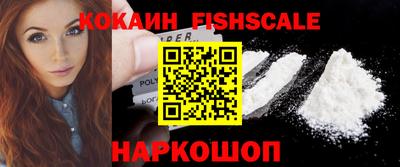 метамфетамин Белореченск