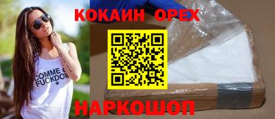 альфа пвп VHQ Бердск