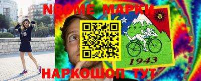 альфа пвп VHQ Бердск