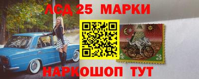 альфа пвп VHQ Бердск