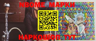 синтетический гашиш Белорецк