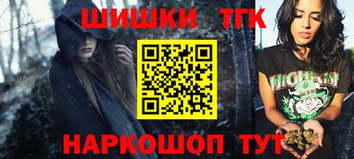метамфетамин Белореченск
