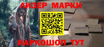 синтетический гашиш Белорецк
