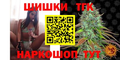 метамфетамин Белореченск