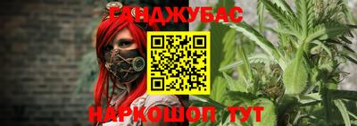 метамфетамин Белореченск