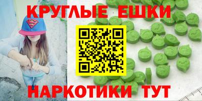 синтетический гашиш Белорецк