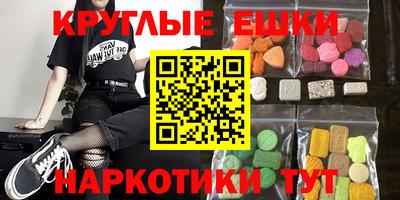 альфа пвп VHQ Бердск