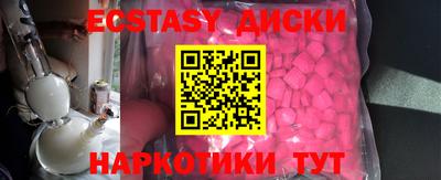 метамфетамин Белореченск