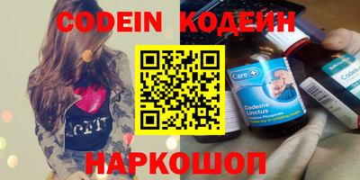 альфа пвп VHQ Бердск