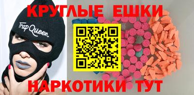 синтетический гашиш Белорецк