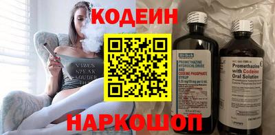 альфа пвп VHQ Бердск