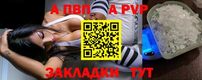 синтетический гашиш Белорецк
