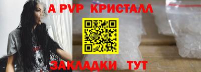 метамфетамин Белореченск