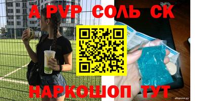 метамфетамин Белореченск