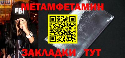 альфа пвп VHQ Бердск