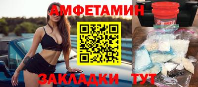 синтетический гашиш Белорецк
