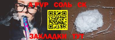 метамфетамин Белореченск