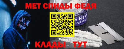 синтетический гашиш Белорецк