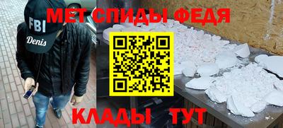 синтетический гашиш Белорецк