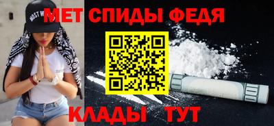 синтетический гашиш Белорецк