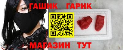синтетический гашиш Белорецк