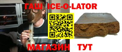 метамфетамин Белореченск