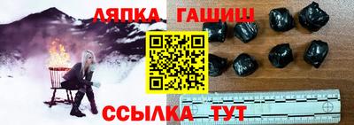 метамфетамин Белореченск