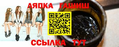 альфа пвп VHQ Бердск