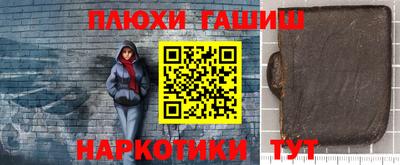 альфа пвп VHQ Бердск