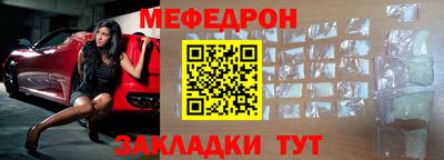 альфа пвп VHQ Бердск