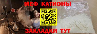 синтетический гашиш Белорецк