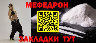 метамфетамин Белореченск