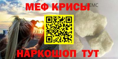 альфа пвп VHQ Бердск