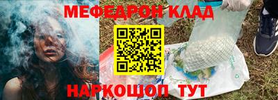 альфа пвп VHQ Бердск