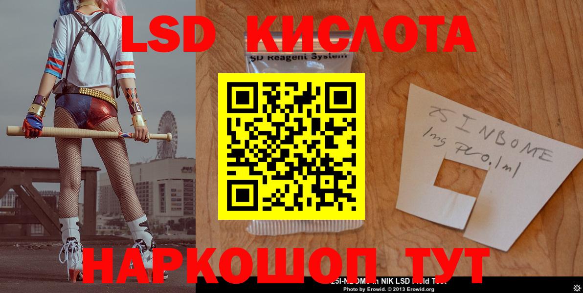 Лсд 25 экстази  ЛСД экстази ecstasy  Вход с VPN  Лсд 25 экстази ecstasy  Вичуга 