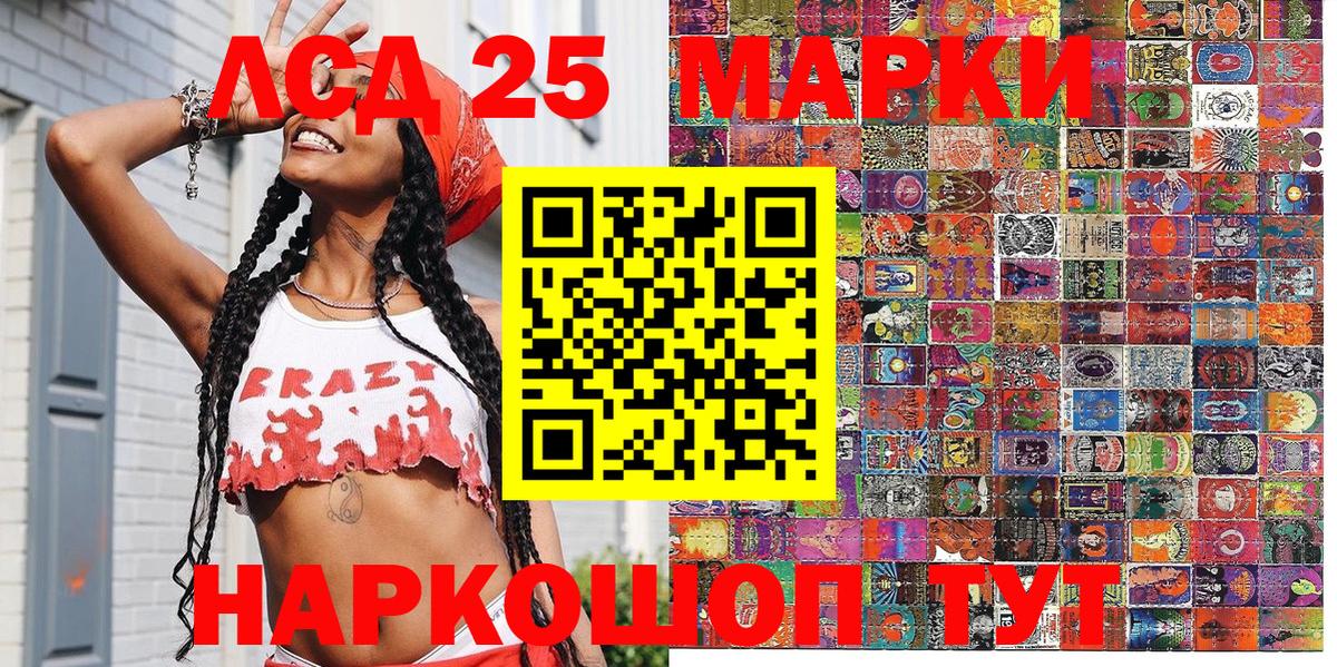 Марки N-bome  Марки 25I-NBOMe 1500мкг  Вход с VPN  Марки 25I-NBOMe 1500мкг  Вичуга 